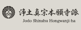 Jodo Shinshu Hongwanji-ha